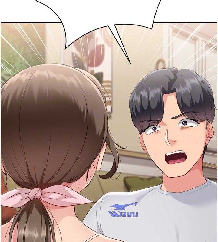 《Setup!排球少女》漫画 第50話-要不要我幫你「解決」?