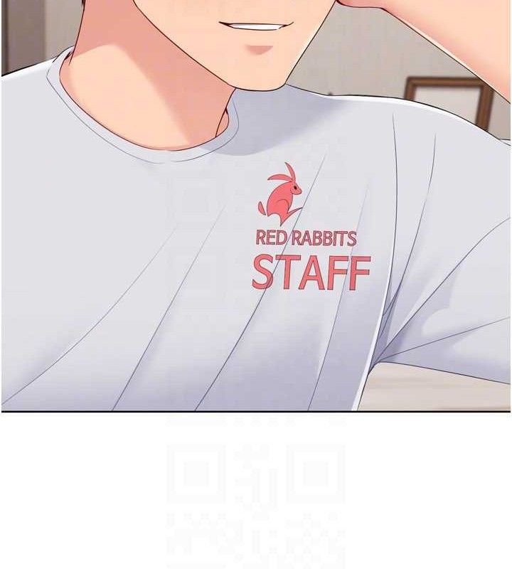 《Setup!排球少女》漫画 第50話-要不要我幫你「解決」?
