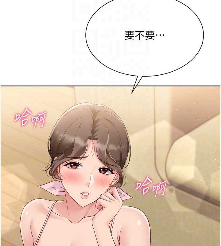 《Setup!排球少女》漫画 第50話-要不要我幫你「解決」?