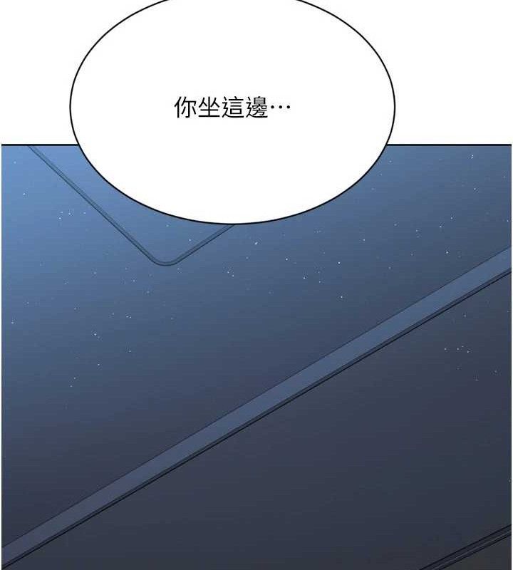 《Setup!排球少女》漫画 第50話-要不要我幫你「解決」?