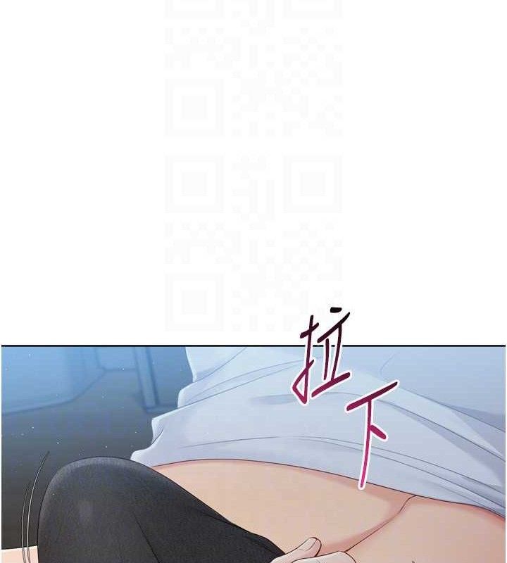 《Setup!排球少女》漫画 第50話-要不要我幫你「解決」?