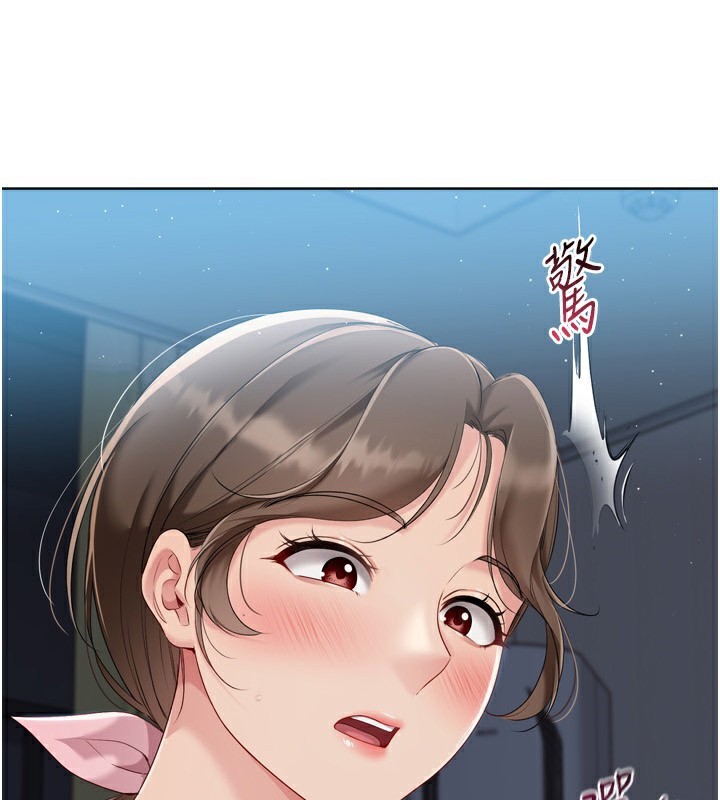《Setup!排球少女》漫画 第51話-妳明明也很想要吧?