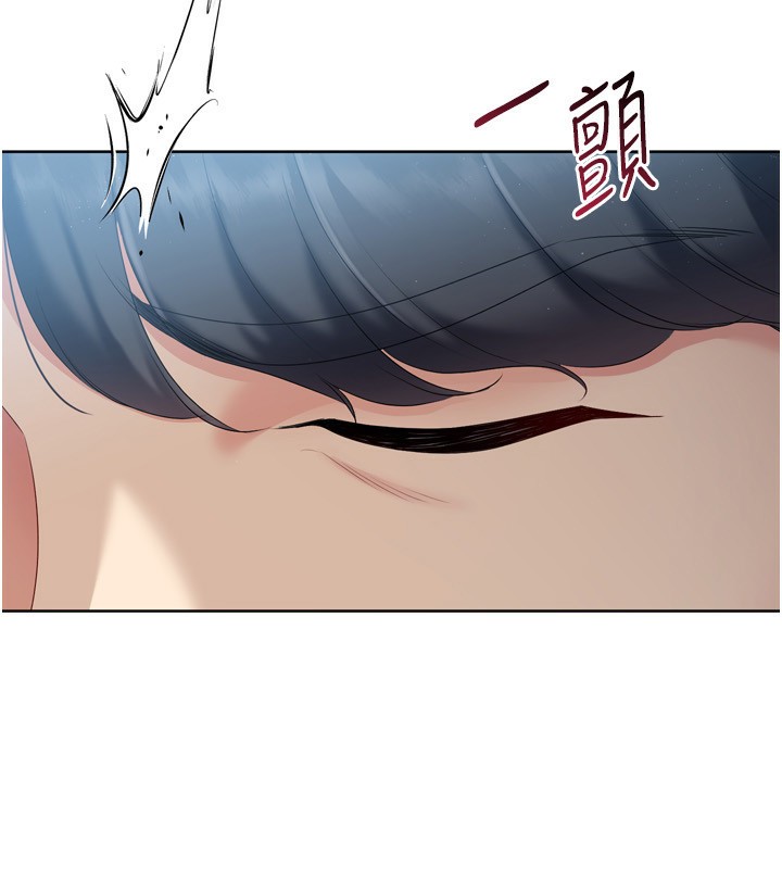 《Setup!排球少女》漫画 第51話-妳明明也很想要吧?