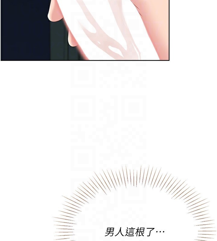 《Setup!排球少女》漫画 第51話-妳明明也很想要吧?