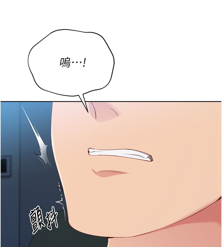《Setup!排球少女》漫画 第51話-妳明明也很想要吧?