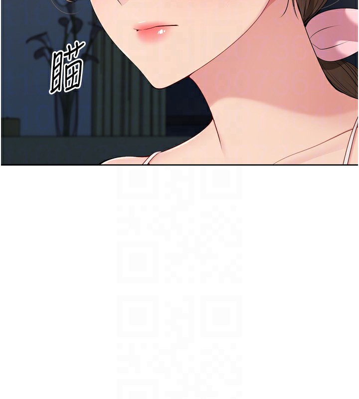 《Setup!排球少女》漫画 第51話-妳明明也很想要吧?
