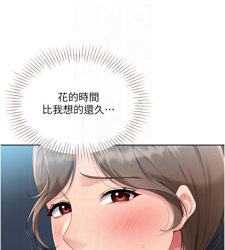 《Setup!排球少女》漫画 第51話-妳明明也很想要吧?