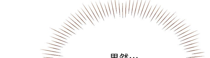 《Setup!排球少女》漫画 第51話-妳明明也很想要吧?