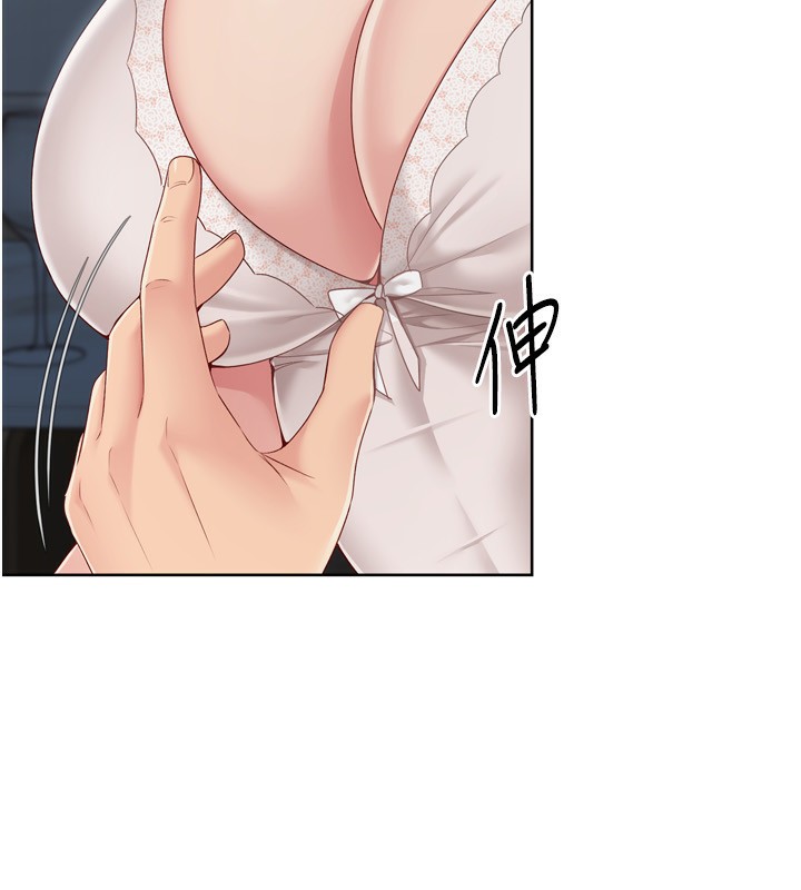 《Setup!排球少女》漫画 第51話-妳明明也很想要吧?