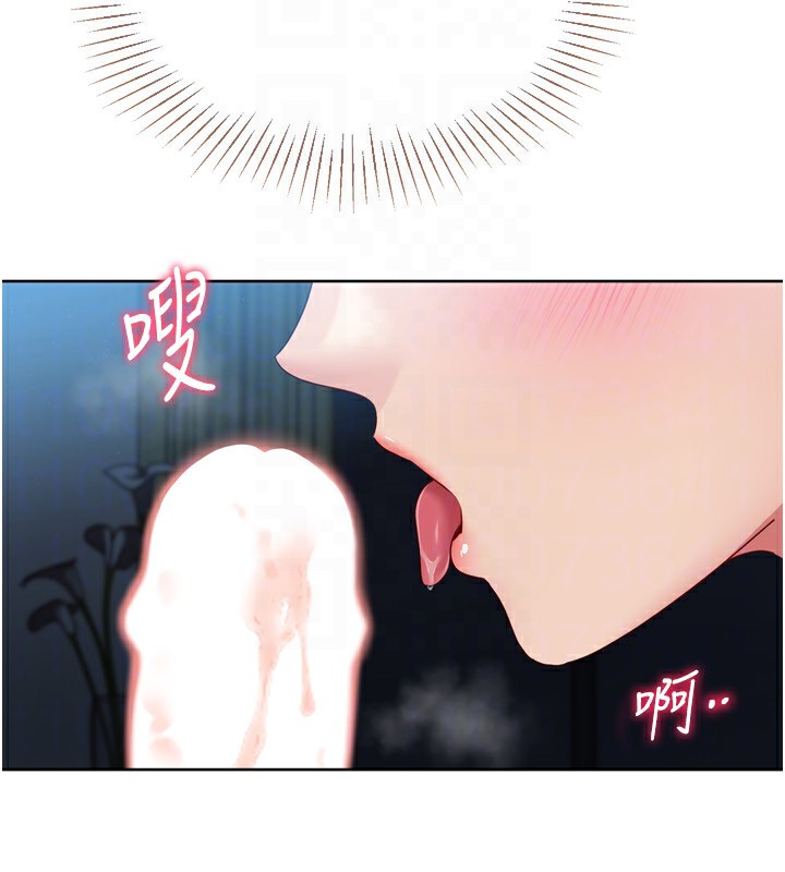 《Setup!排球少女》漫画 第51話-妳明明也很想要吧?