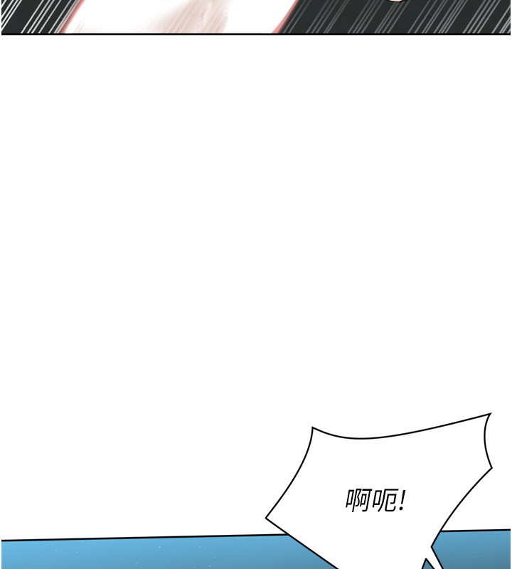 《Setup!排球少女》漫画 第51話-妳明明也很想要吧?