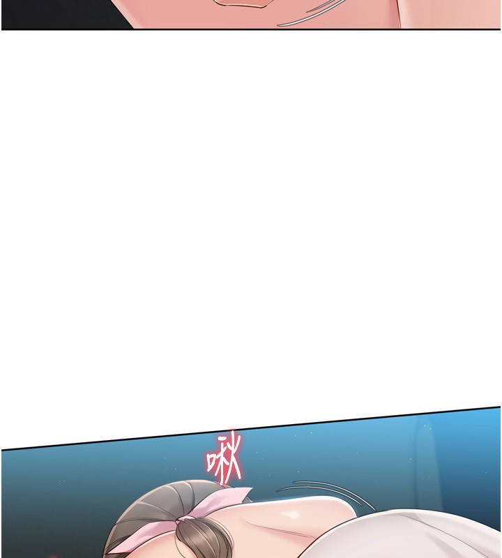《Setup!排球少女》漫画 第51話-妳明明也很想要吧?