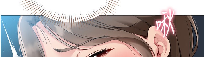 《Setup!排球少女》漫画 第51話-妳明明也很想要吧?