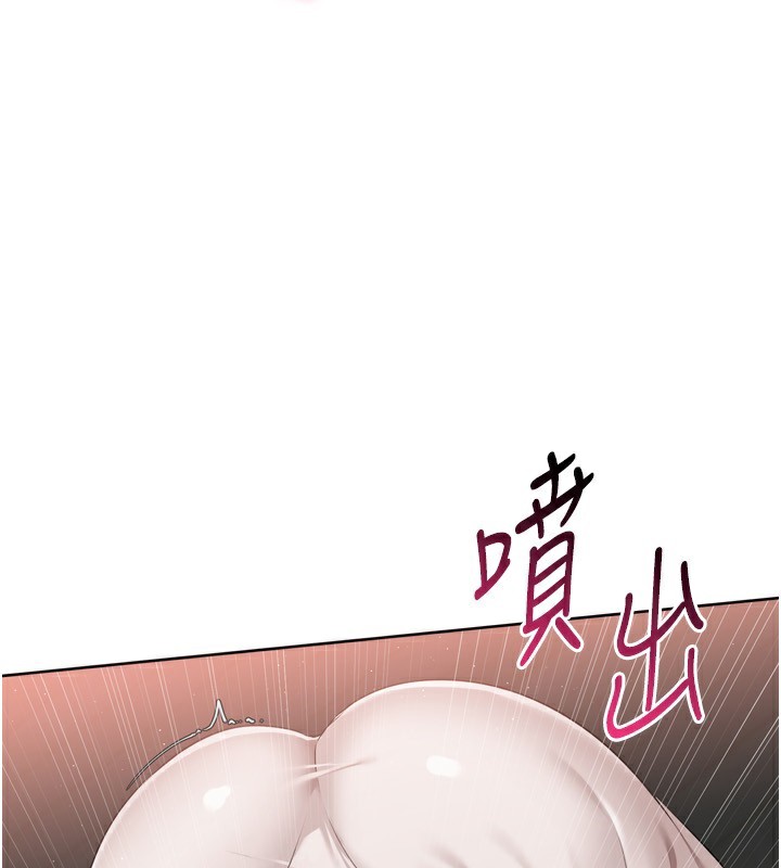 《Setup!排球少女》漫画 第51話-妳明明也很想要吧?