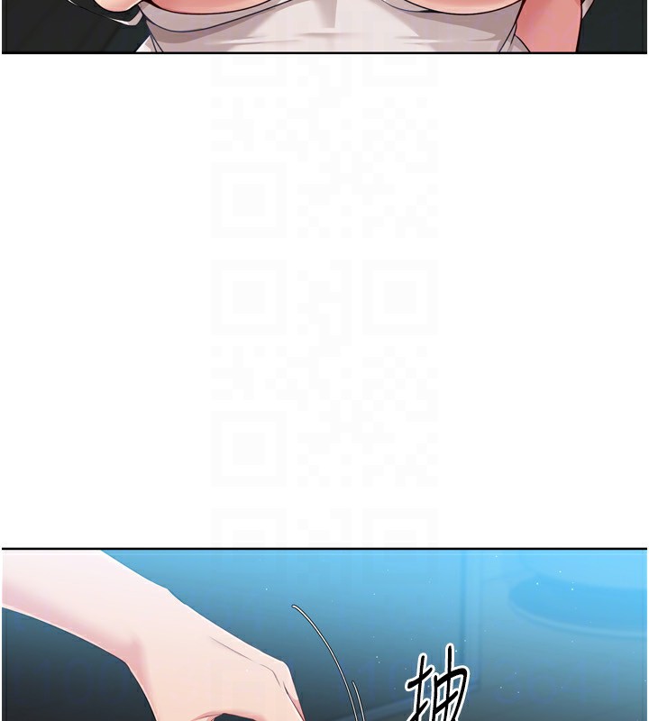 《Setup!排球少女》漫画 第51話-妳明明也很想要吧?