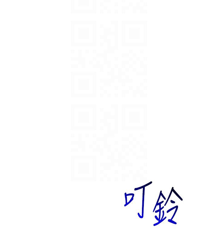 《Setup!排球少女》漫画 第51話-妳明明也很想要吧?