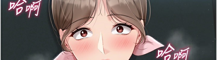 《Setup!排球少女》漫画 第51話-妳明明也很想要吧?