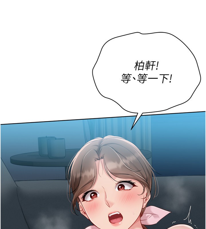 《Setup!排球少女》漫画 第51話-妳明明也很想要吧?