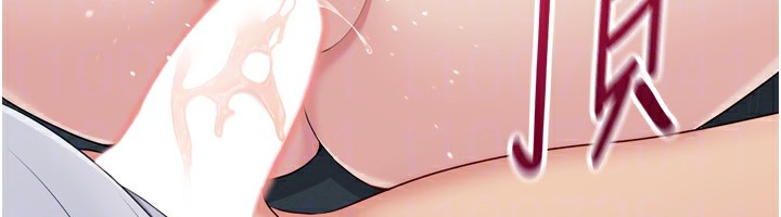 《Setup!排球少女》漫画 第51話-妳明明也很想要吧?