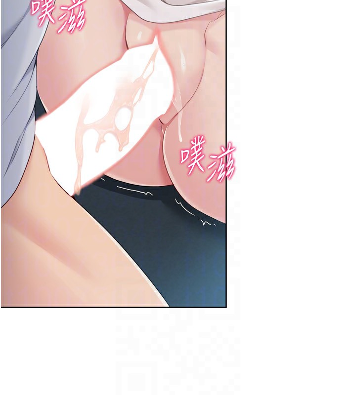 《Setup!排球少女》漫画 第51話-妳明明也很想要吧?