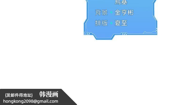 《Setup!排球少女》漫画 第51話-妳明明也很想要吧?
