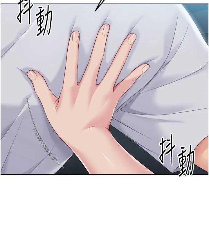 《Setup!排球少女》漫画 第52話-久違的絕妙快感