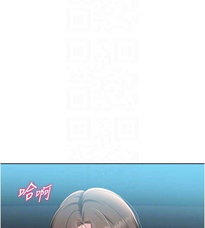 《Setup!排球少女》漫画 第52話-久違的絕妙快感