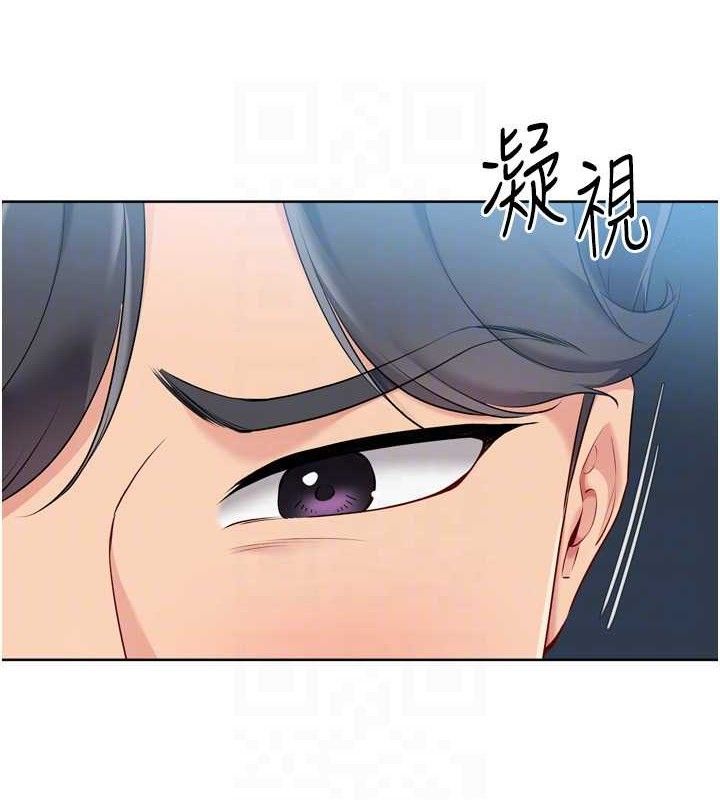 《Setup!排球少女》漫画 第52話-久違的絕妙快感