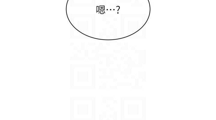 《Setup!排球少女》漫画 第52話-久違的絕妙快感