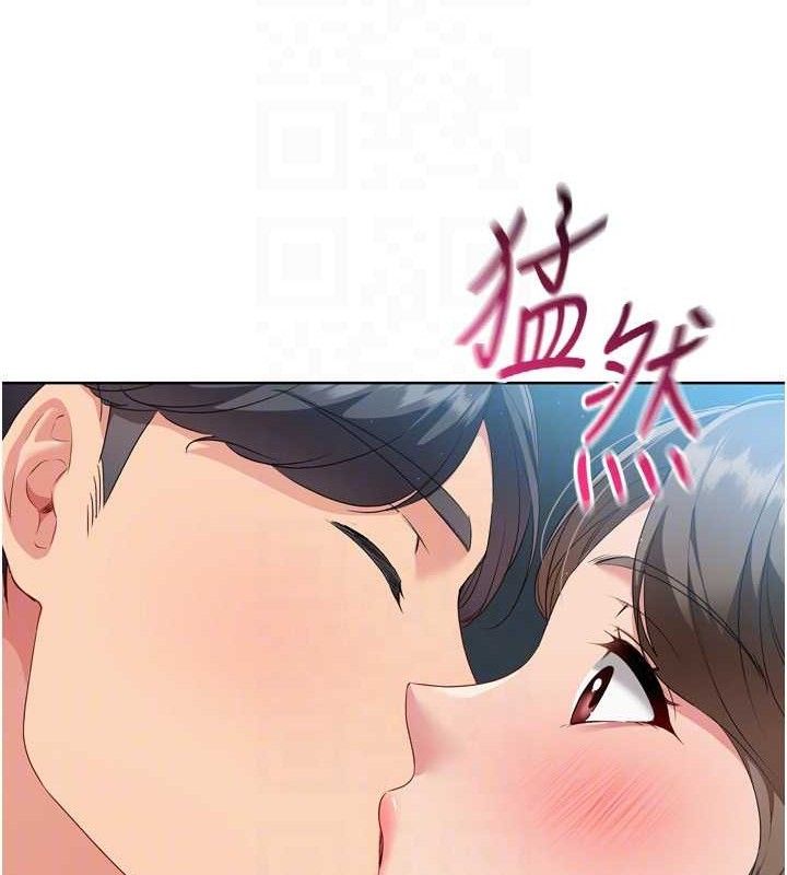 《Setup!排球少女》漫画 第52話-久違的絕妙快感