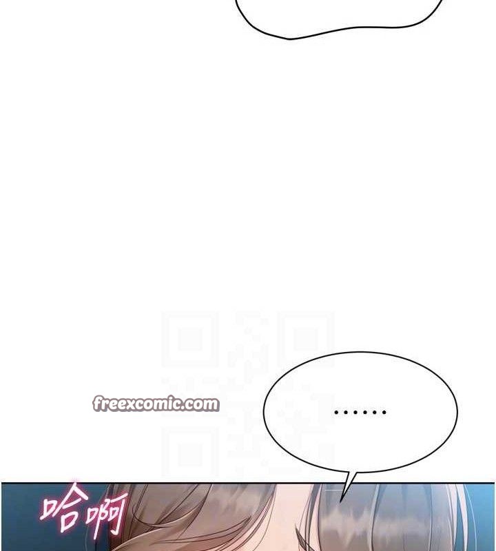 《Setup!排球少女》漫画 第52話-久違的絕妙快感
