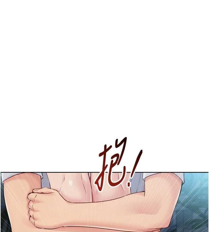 《Setup!排球少女》漫画 第52話-久違的絕妙快感