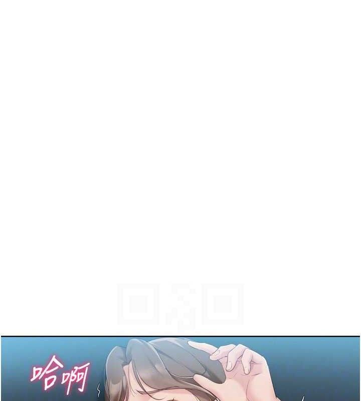 《Setup!排球少女》漫画 第52話-久違的絕妙快感