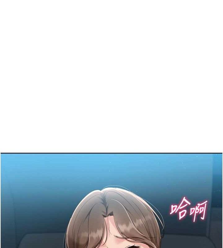 《Setup!排球少女》漫画 第52話-久違的絕妙快感