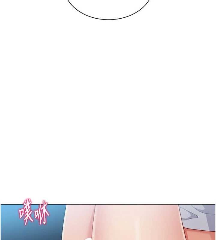 《Setup!排球少女》漫画 第52話-久違的絕妙快感