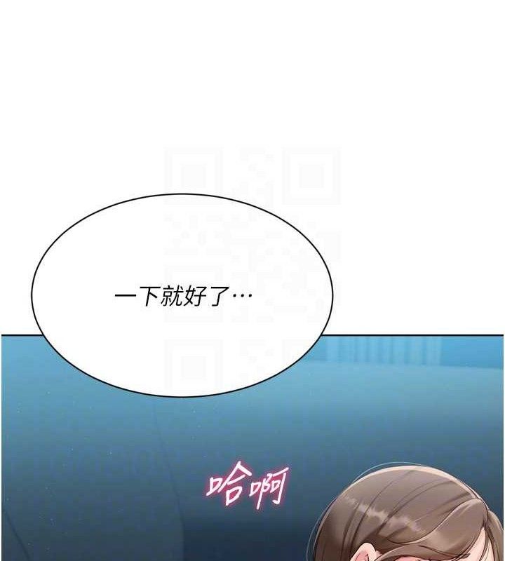 《Setup!排球少女》漫画 第52話-久違的絕妙快感