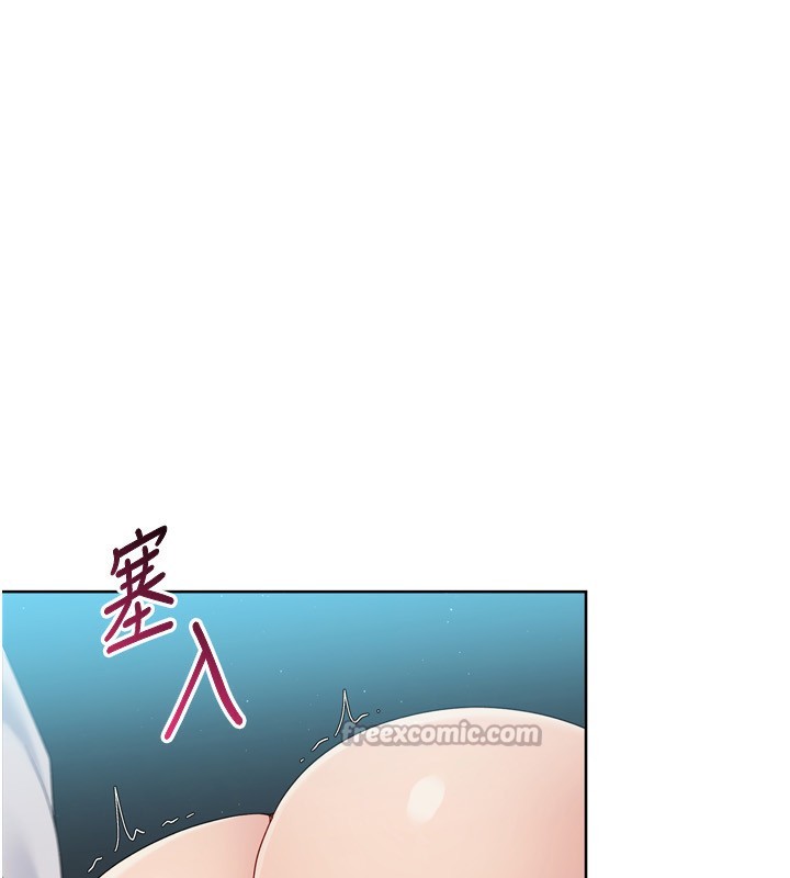 《Setup!排球少女》漫画 第53話-想射到她懷孕的天生名器