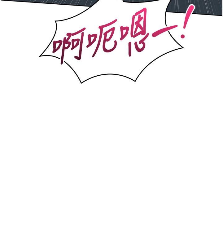 《Setup!排球少女》漫画 第53話-想射到她懷孕的天生名器