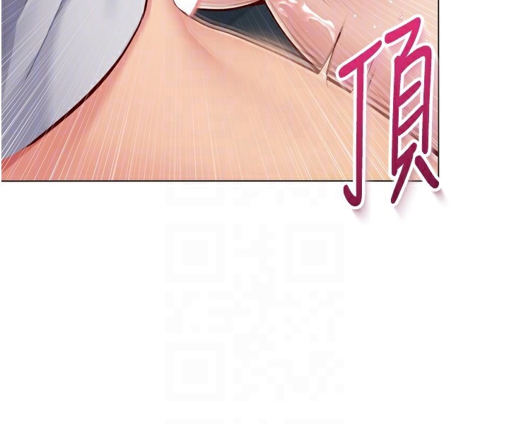 《Setup!排球少女》漫画 第53話-想射到她懷孕的天生名器