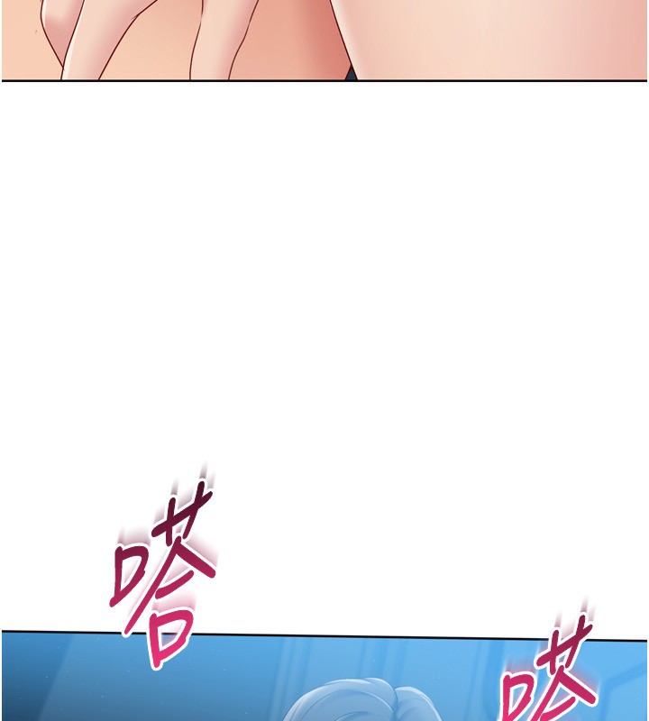 《Setup!排球少女》漫画 第53話-想射到她懷孕的天生名器