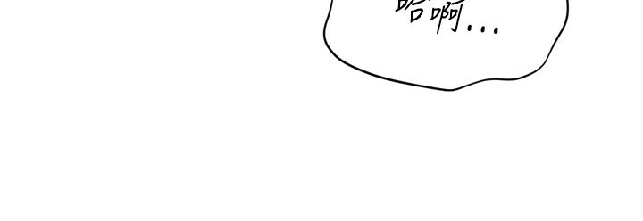《Setup!排球少女》漫画 第53話-想射到她懷孕的天生名器