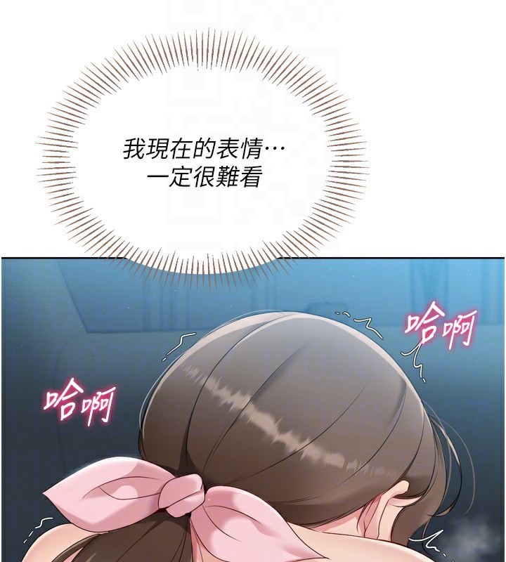 《Setup!排球少女》漫画 第53話-想射到她懷孕的天生名器