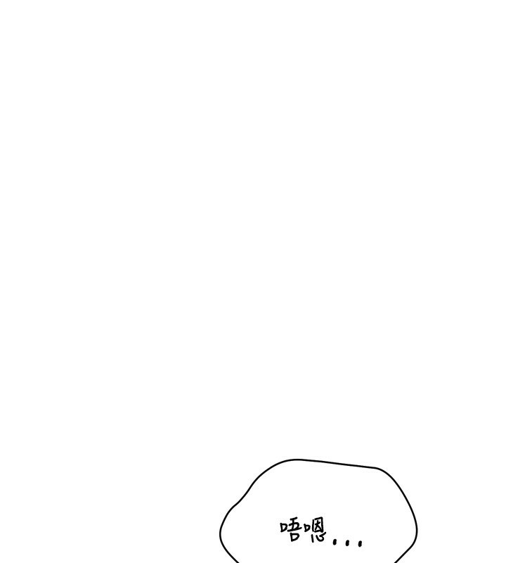 《Setup!排球少女》漫画 第53話-想射到她懷孕的天生名器