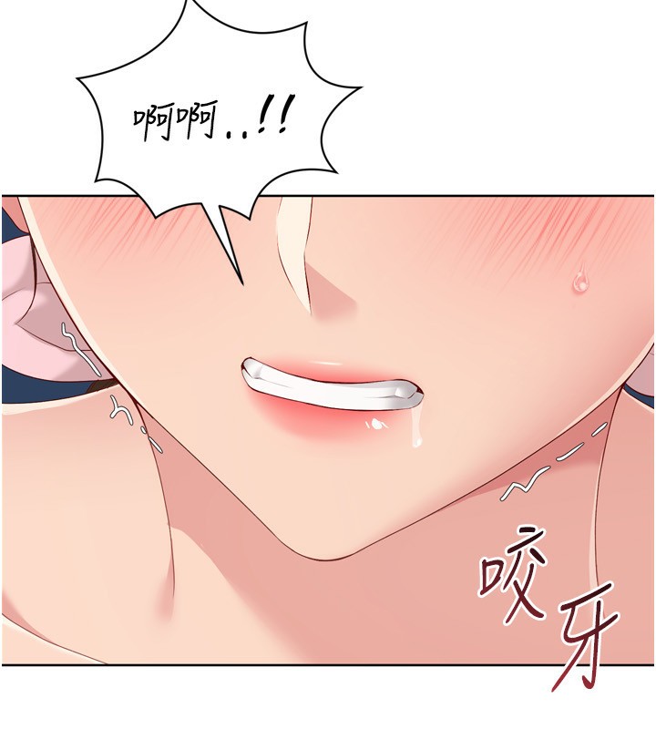 《Setup!排球少女》漫画 第53話-想射到她懷孕的天生名器