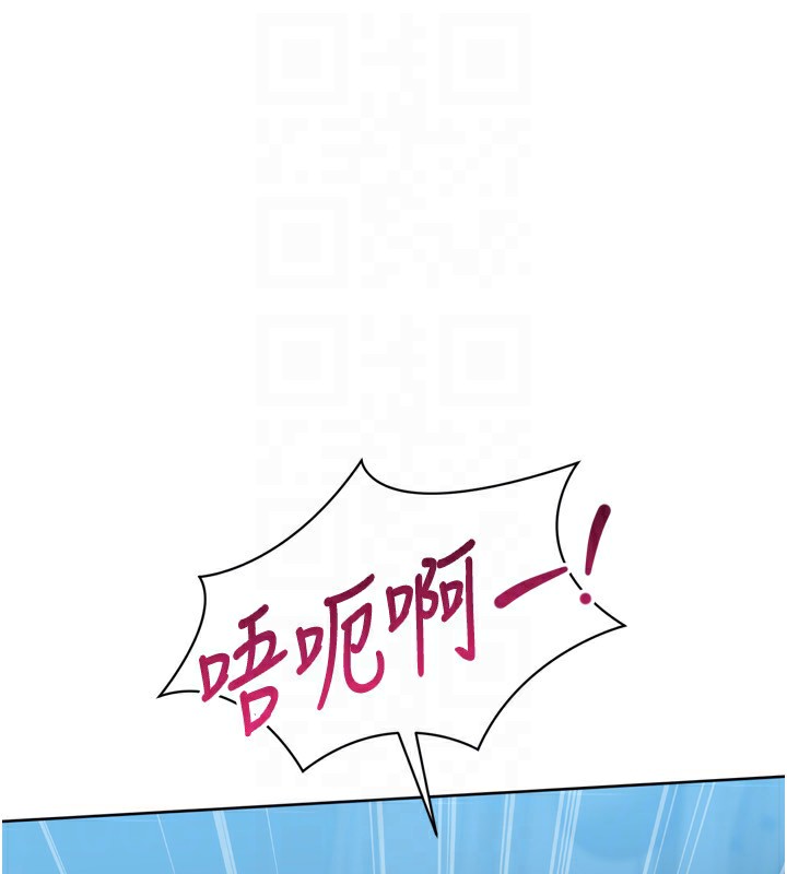 《Setup!排球少女》漫画 第53話-想射到她懷孕的天生名器