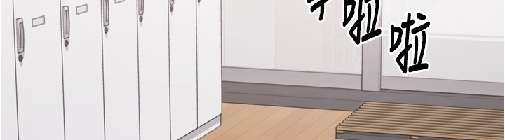 《Setup!排球少女》漫画 第53話-想射到她懷孕的天生名器