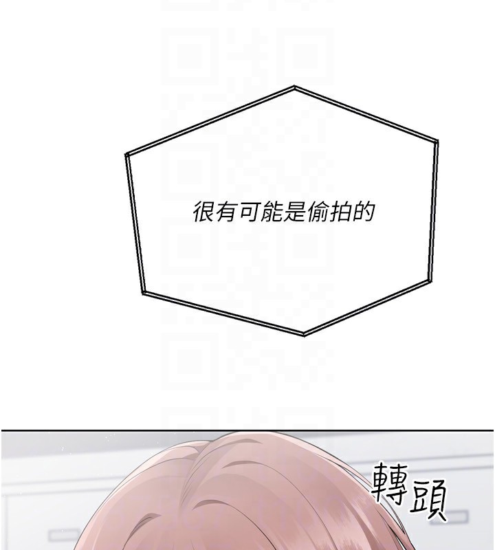《Setup!排球少女》漫画 第53話-想射到她懷孕的天生名器