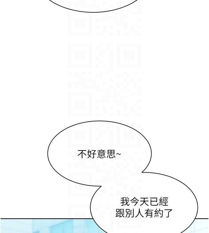 《Setup!排球少女》漫画 第54話-乖寶寶的「特別獎勵」