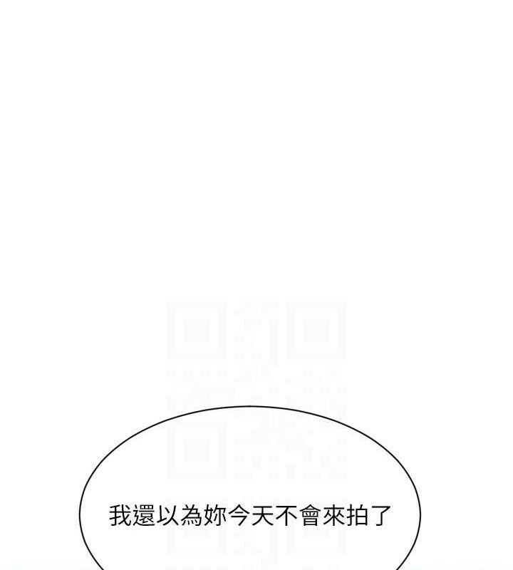 《Setup!排球少女》漫画 第54話-乖寶寶的「特別獎勵」