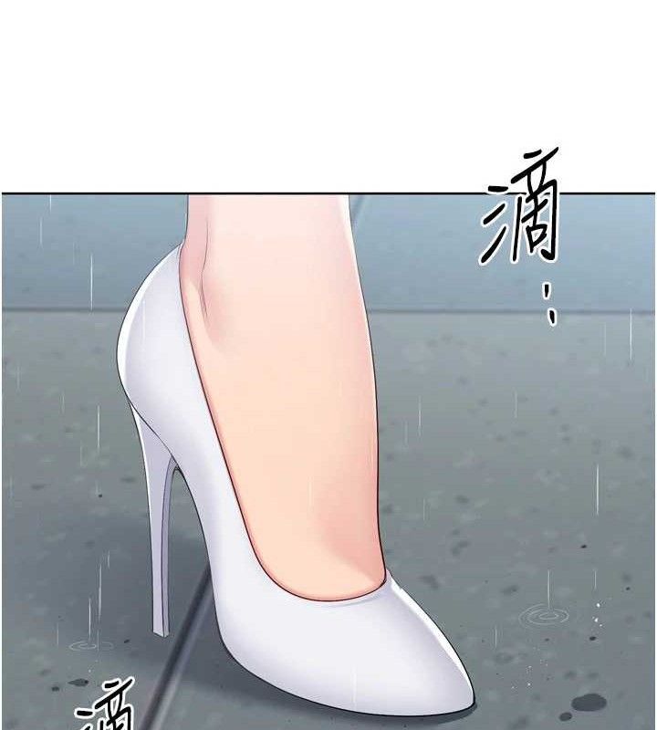 《Setup!排球少女》漫画 第54話-乖寶寶的「特別獎勵」